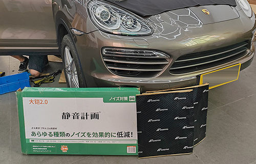 নীরব আরাম · পোর্শ কেয়ানে চারটি দরজার সাউন্ডইসোলেশন আপগ্রেড করেছে