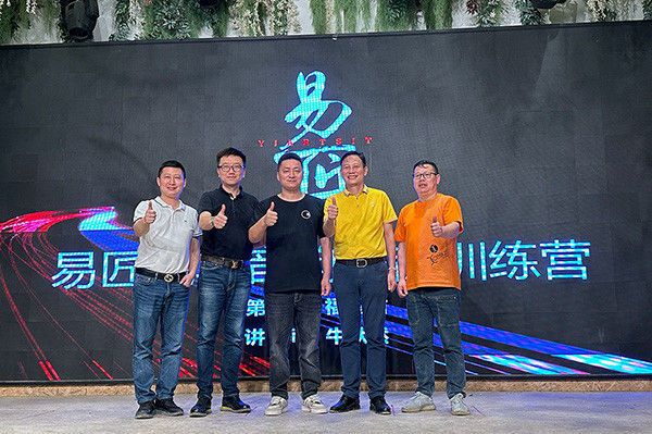 চীন Guangdong Jirui Acoustic Technology Co., Ltd. সংস্থা প্রোফাইল