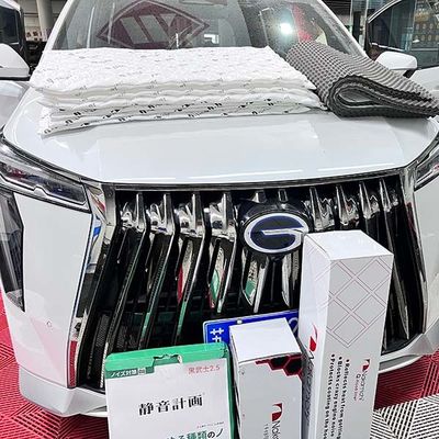 ভালো দাম ট্রাম্পচি তাপ নিরোধক প্যাড কাস্টমাইজড অ্যাকোস্টিক বাফারিং সলিউশন online