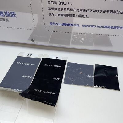 ভালো দাম গাড়ির শব্দ নিরোধক / শব্দ নিরোধক গাড়ি / সেরা গাড়ির শব্দ নিরোধক / গাড়িতে শব্দ নিরোধক / একটি গাড়ির শব্দ নিরোধক / গাড়ির জন্য শব্দ নিরোধক / গাড়ির শব্দ নিরোধক মাদুর কারখানা অনলাইন