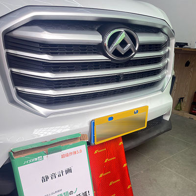 ভালো দাম কাস্টম অটো অ্যাকোস্টিক প্যাড গোলমাল দমন অটোমোটিভ সাউন্ড প্রুফ আইসোলেশন অনলাইন